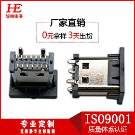 TYPE-C連接器 C/F 14PIN 直立式SMT 10.0H--10.5H