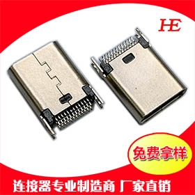 夾板0.8鉚合款L10.50 黑LCP外殼不銹鋼鍍鎳