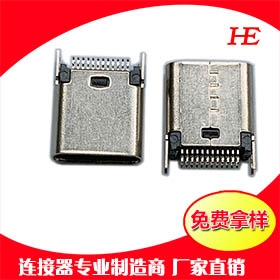 USB C/F 夾板1.0鉚合款L9.30 黑LCP外殼不銹鋼鍍鎳